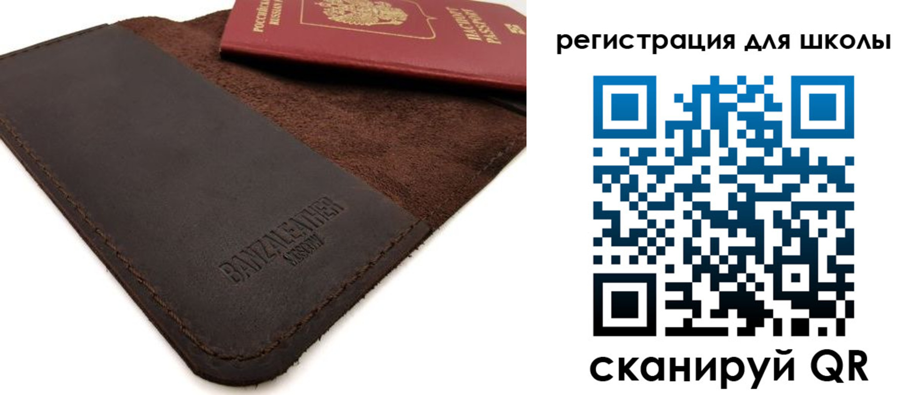 временная регистрация поиск в Владивостоке